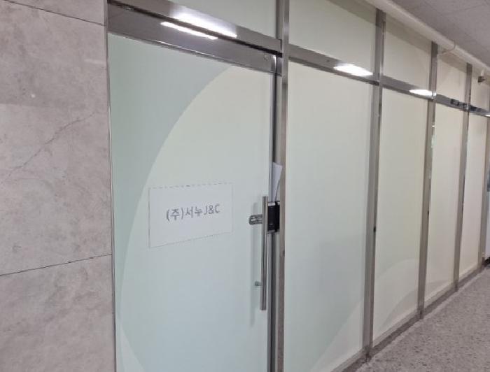 6번 출입구