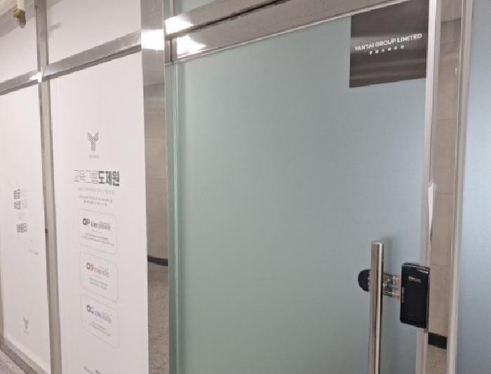 9번 출입구