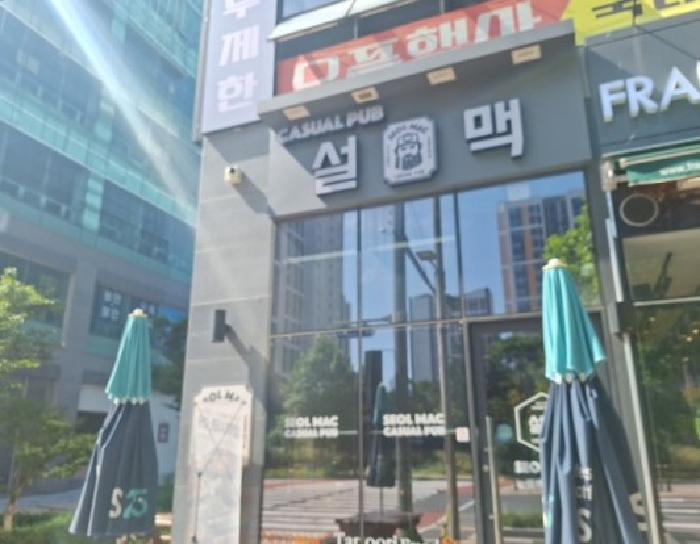 5번 전경