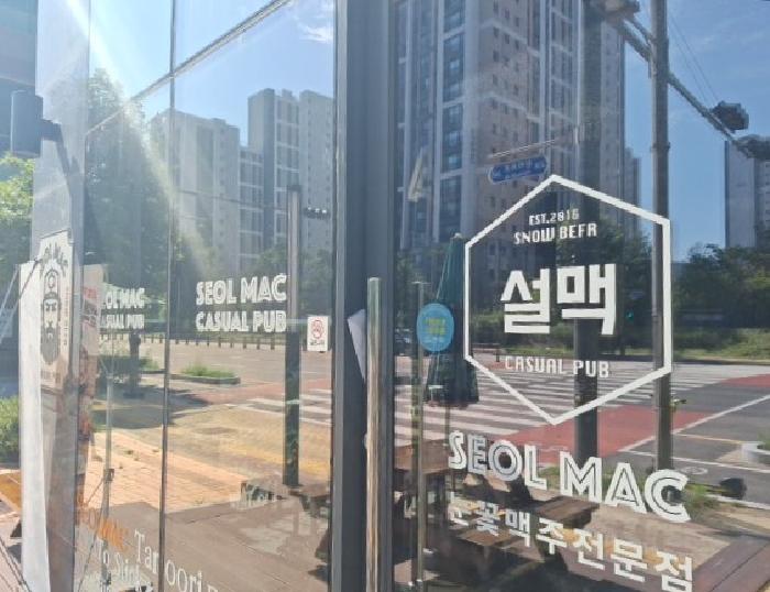 5번 출입구