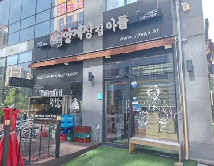 1번 전경