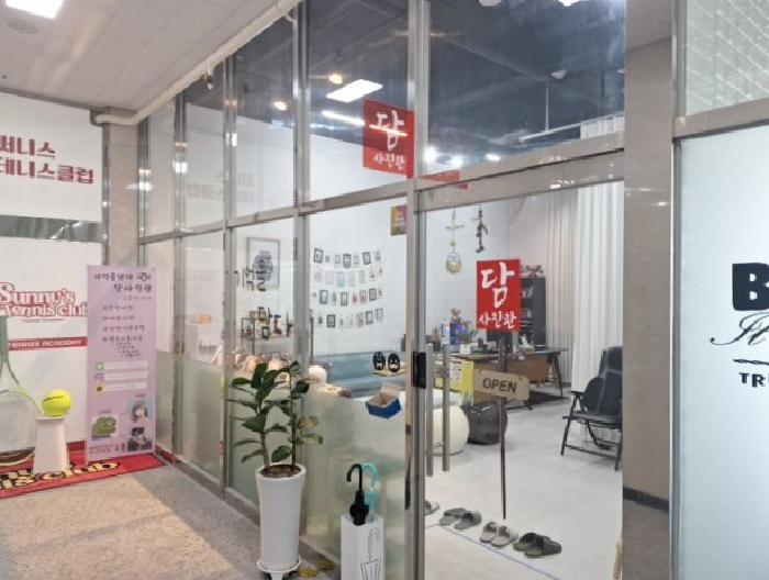 10번 전경