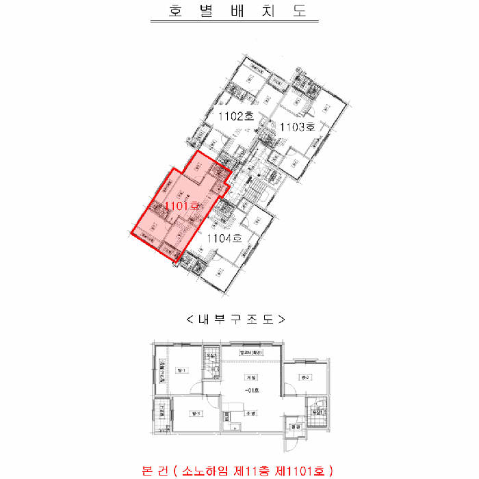 건물개황도