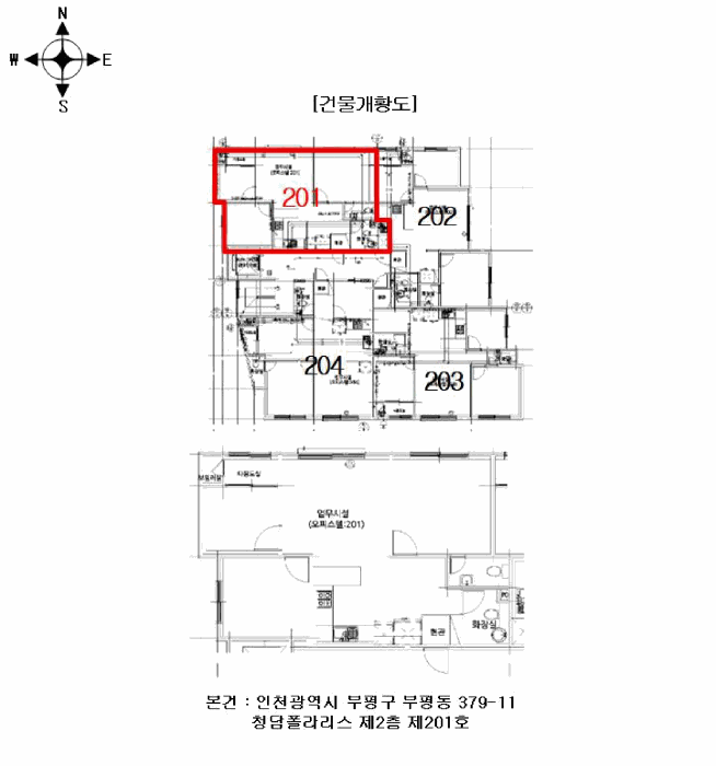 건 물 개 황 도
