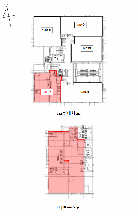호별배치도 및 내부구조도