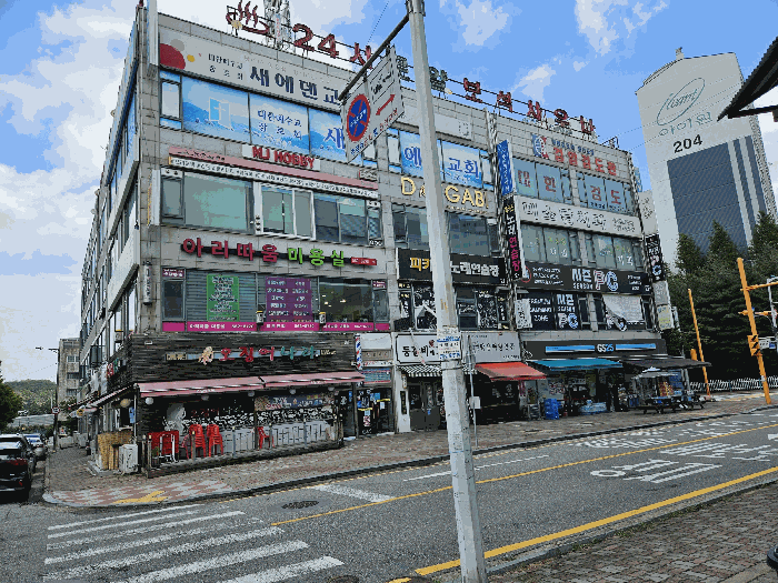 본건 전경