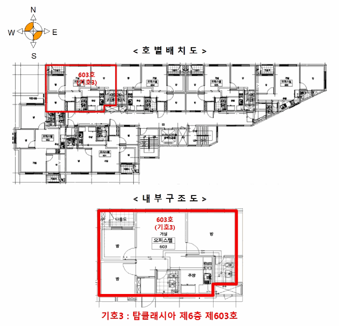 내 부 구 조 도