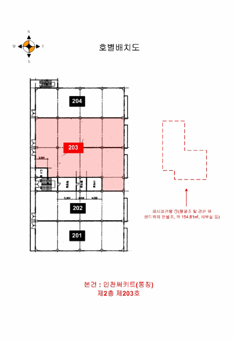 건 물 개 황 도