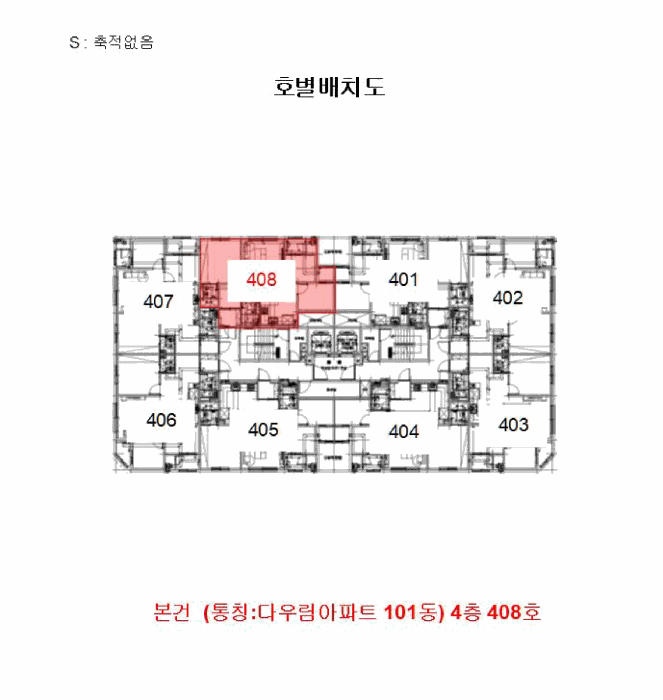 건 물 개 황 도