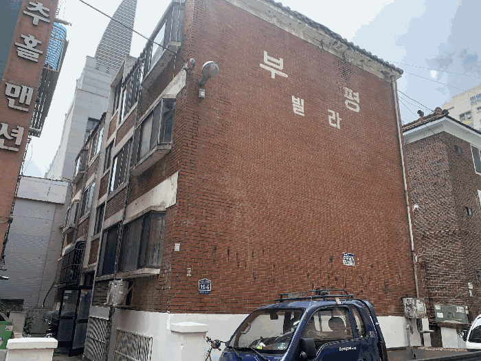 대상물건 소재 건물 전경