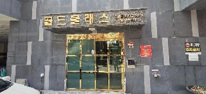 공동출입구