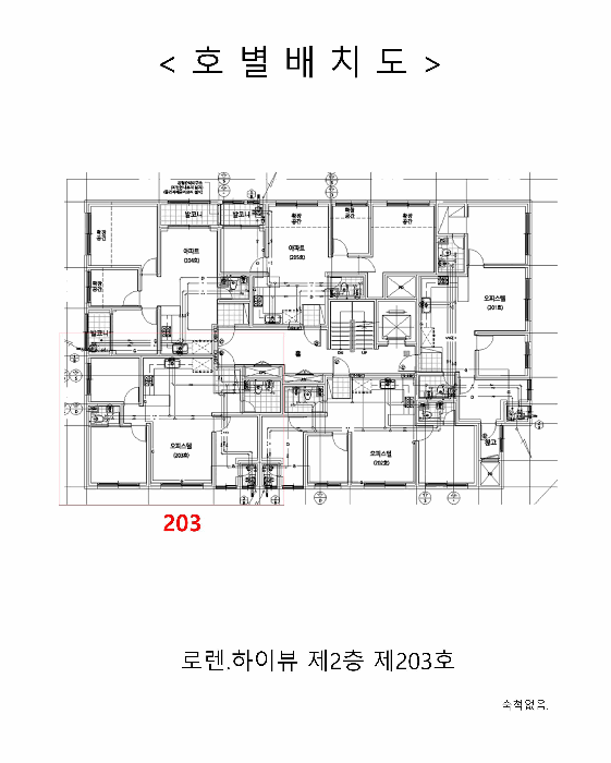 건 물 개 황 도