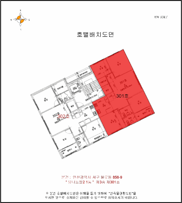 건 물 개 황 도