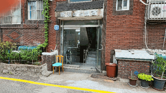 출입구