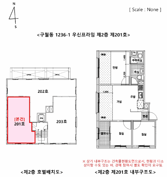 내 부 구 조 도