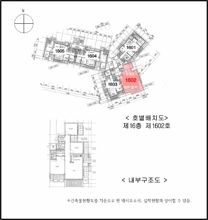건 물 개 황 도