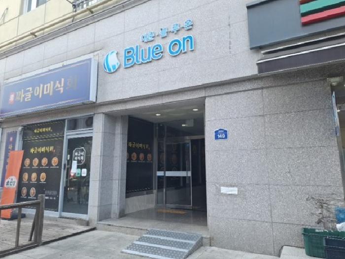 공동 출입구