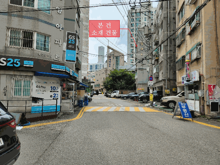 본 건 주위 환경