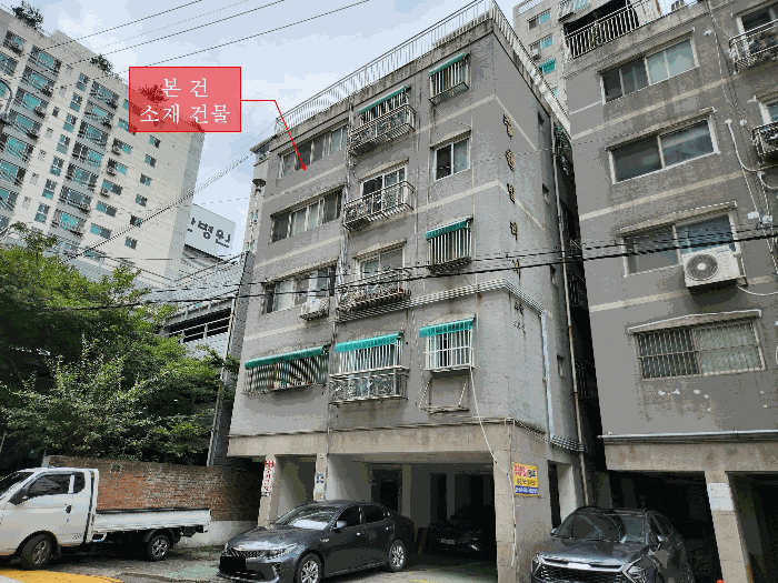 본 건 소재 건물 전경
