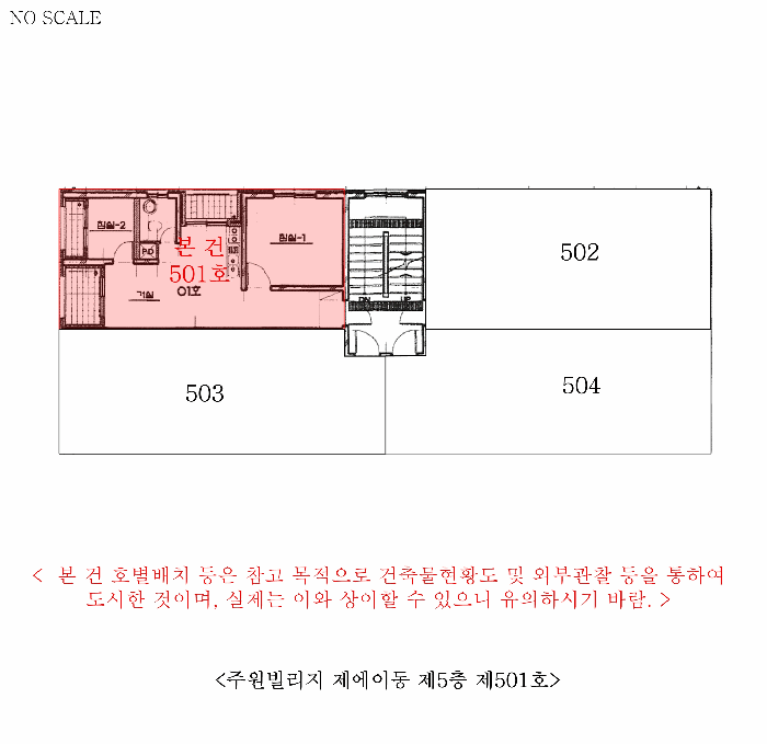 호 별 배 치 도