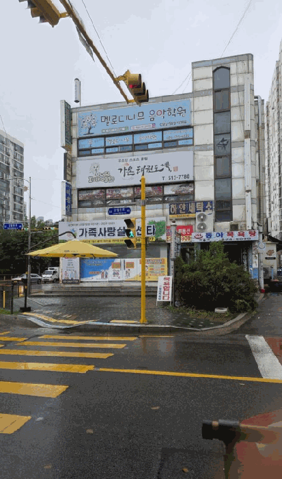 본건전경