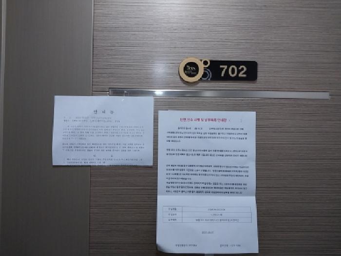 7층 702호