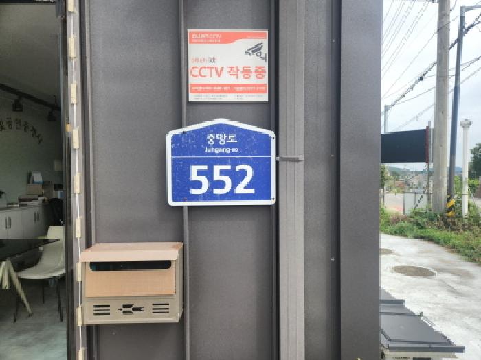 목록2,3,4. 건물 도로명