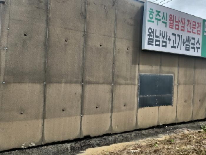 목록2. 공장