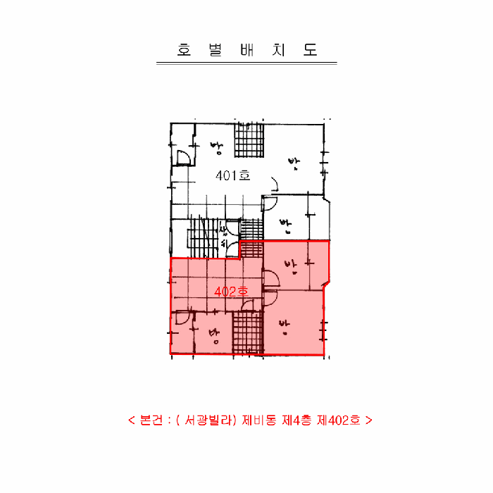 건 물 개 황 도