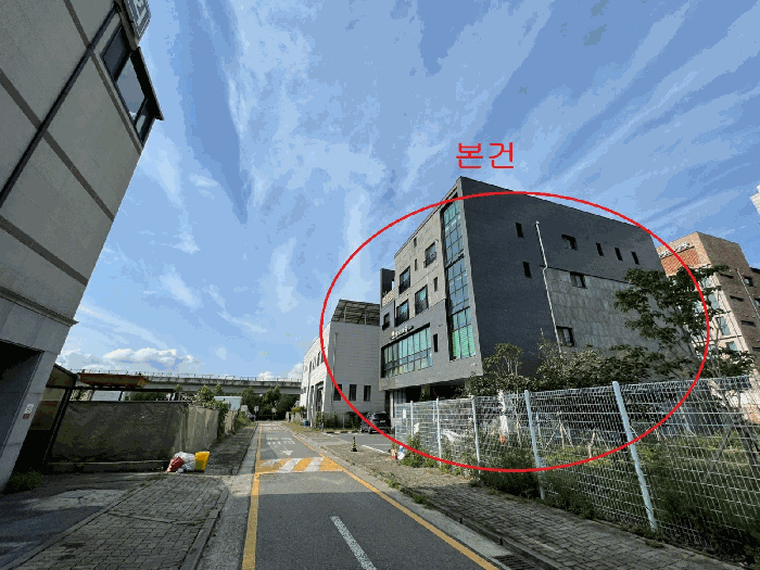 본건 인근 전경