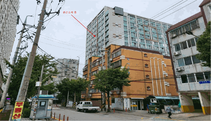 본 건 전 경