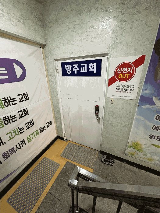 본건 2층