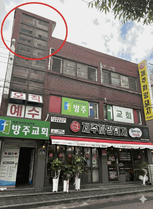 제시외 건물 ㄱ