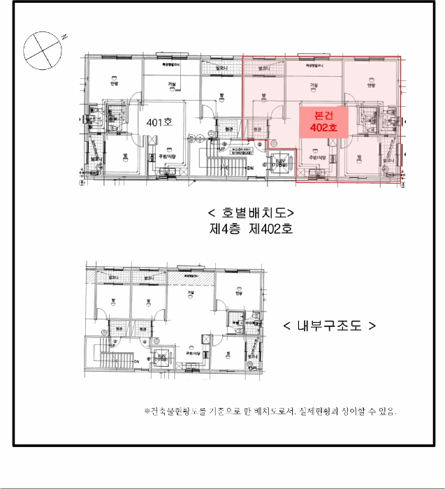 건 물 개 황 도