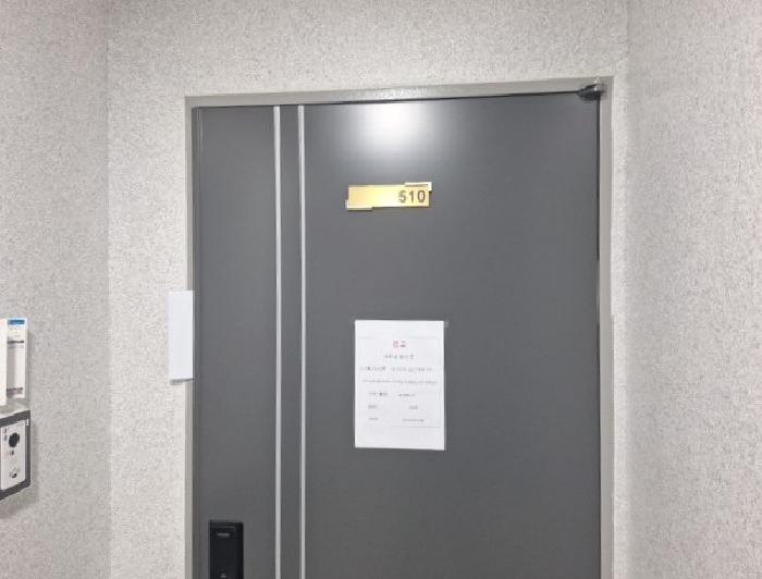 510호 현관문