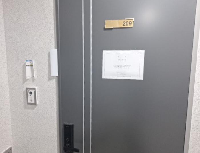 209호 현관문