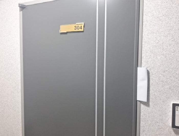 304호 현관문