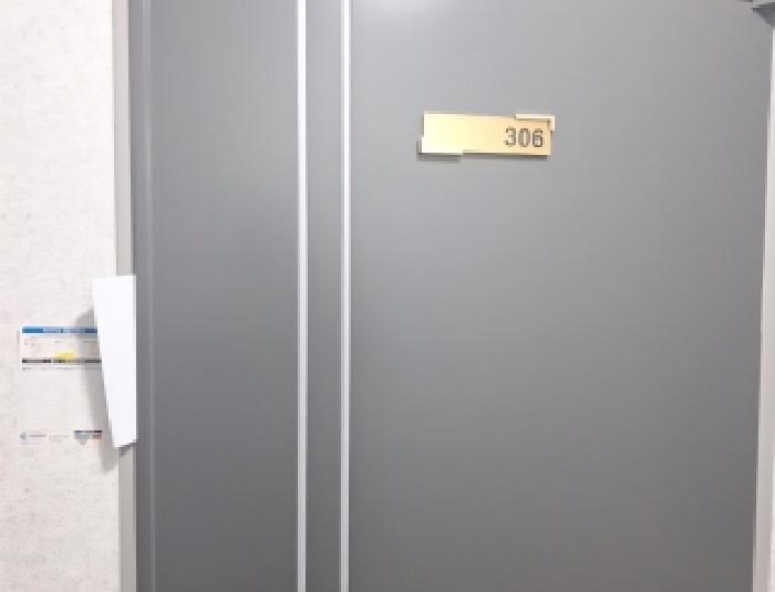 306호 현관문