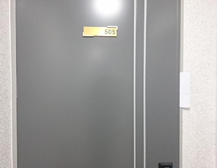505호 현관문