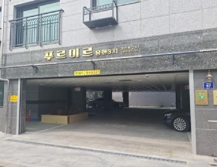 공동 출입구