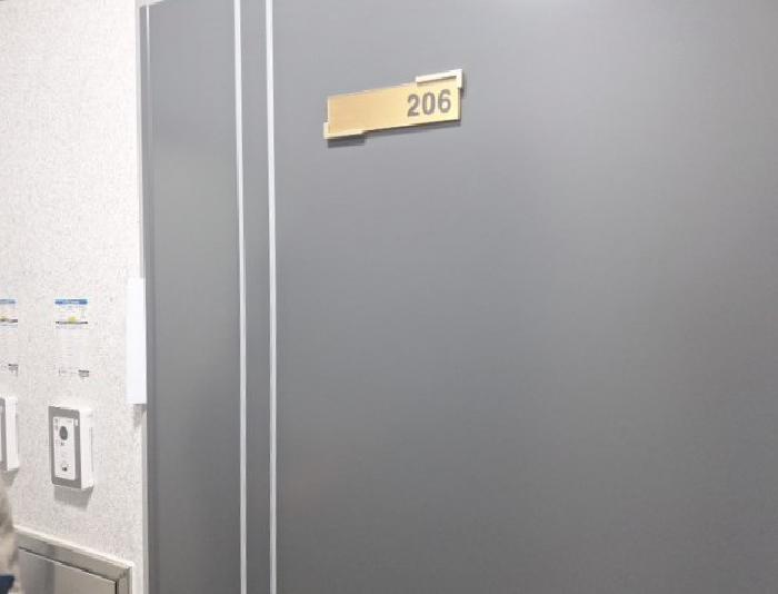206호 현관문