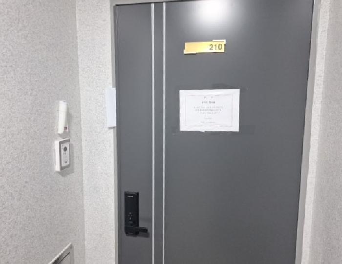 210호 현관문