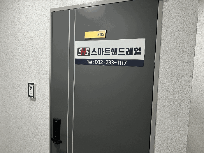 기호 3 외부 현황