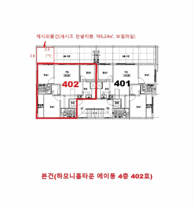 내 부 구 조 도