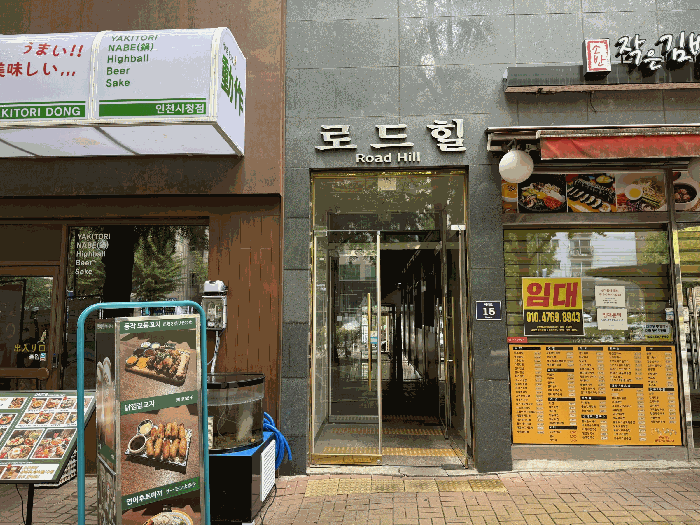 1층 공동현관