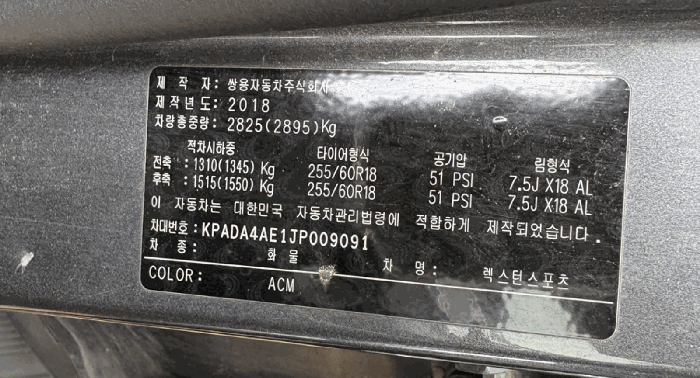 본건 내부