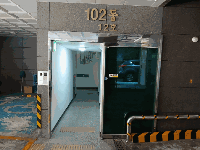 공동출입구
