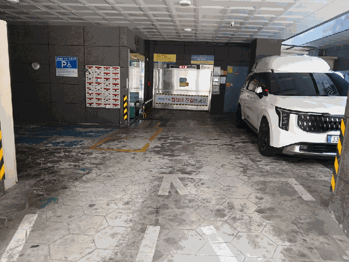 주차장입구