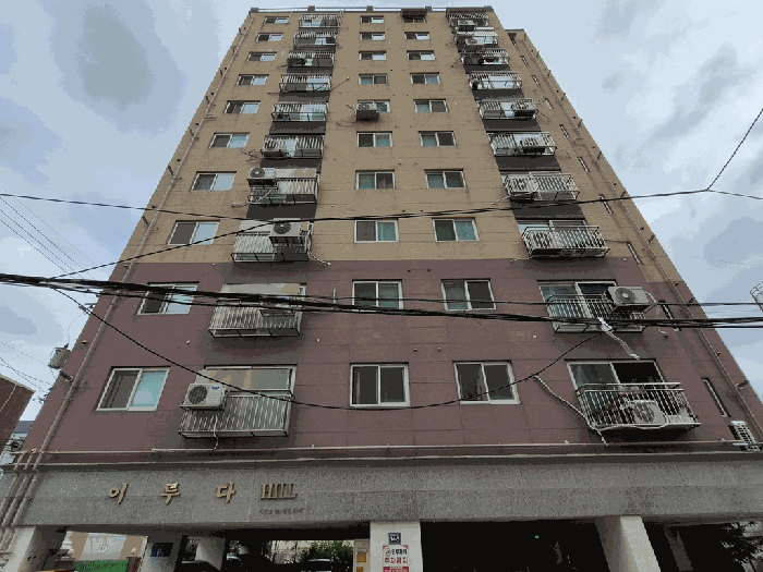 본건 전경