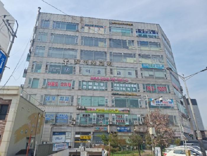 건물 전경